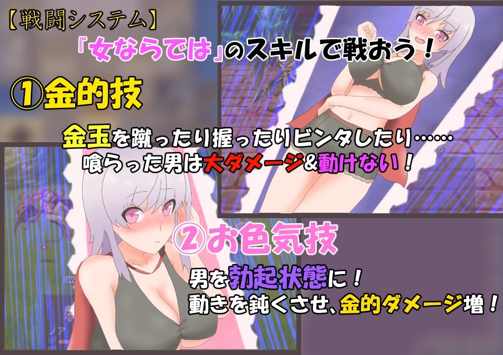 サンプル画像5:よわよわ女勇者のエッチな冒険(大きな円周率) [d_392288]