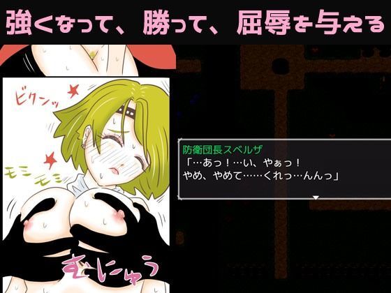 サンプル画像1:盗賊王の逆襲 〜強く気高い女たちの屈辱〜(エリクシル) [d_392382]