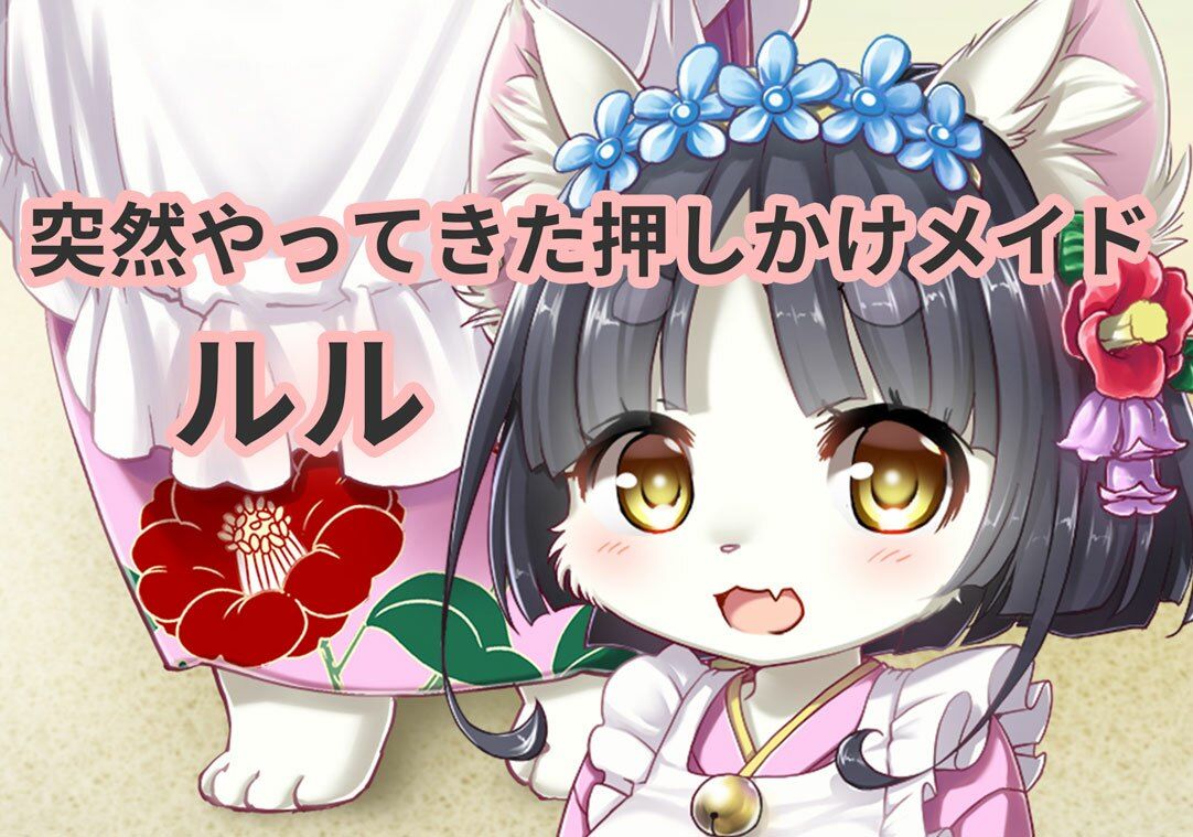 サンプル画像1:ユリロイド★ブルースター(chivalry) [d_392525]