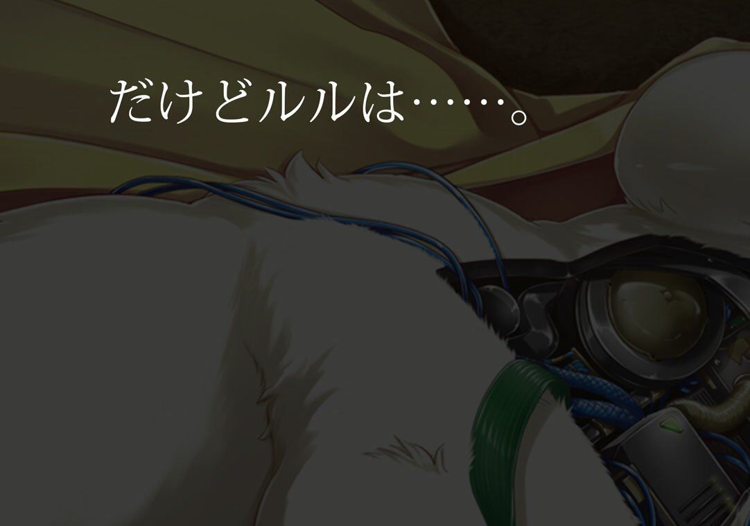 サンプル画像3:ユリロイド★ブルースター(chivalry) [d_392525]