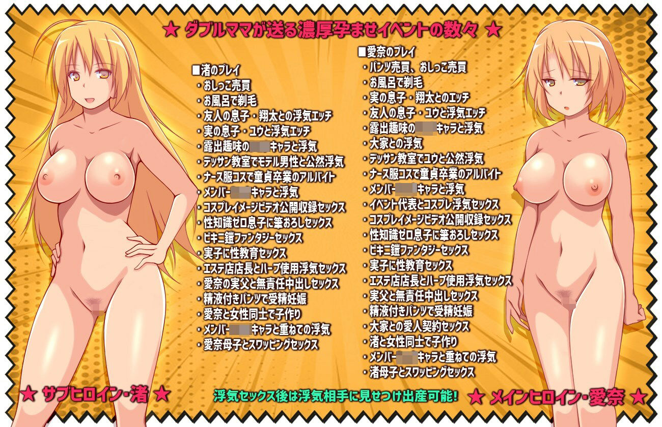 サンプル画像3:★RPG 浮気なママとボクのヌキヌキエロ同人ライフ！ エロ同人誌のネタはママの浮気ザーメン！？ ★(俺的嗜好) [d_392872]