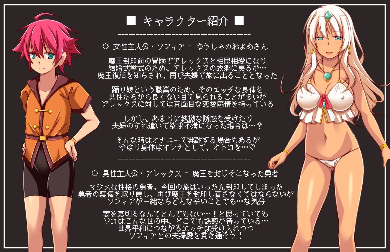 サンプル画像6:褐色肌の踊り娘ソフィア 〜浮気で綴る裏冒険譚〜(俺的嗜好) [d_392875]