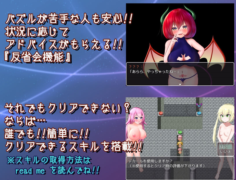 サンプル画像6:乳パズルダンジョン(めろうさんち) [d_392939]