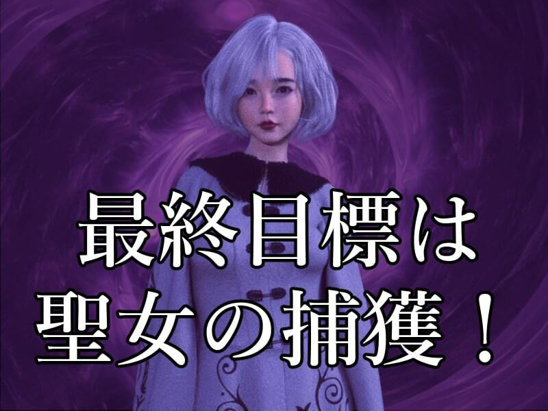 サンプル画像2:淫罠ダンジョン〜聖女パーティー女体箱詰め〜(ヴァルキリーアリーナ運営) [d_393365]