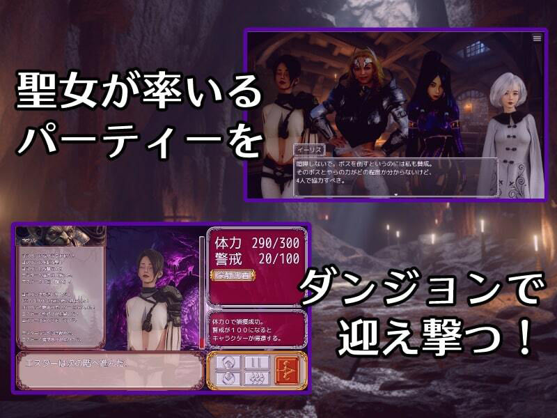 サンプル画像3:淫罠ダンジョン〜聖女パーティー女体箱詰め〜(ヴァルキリーアリーナ運営) [d_393365]