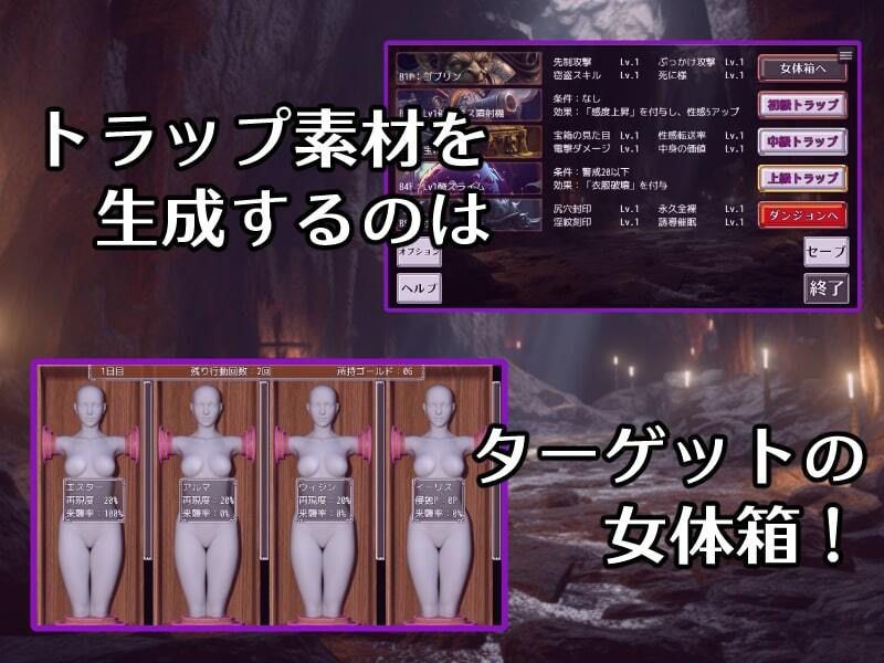 サンプル画像4:淫罠ダンジョン〜聖女パーティー女体箱詰め〜(ヴァルキリーアリーナ運営) [d_393365]