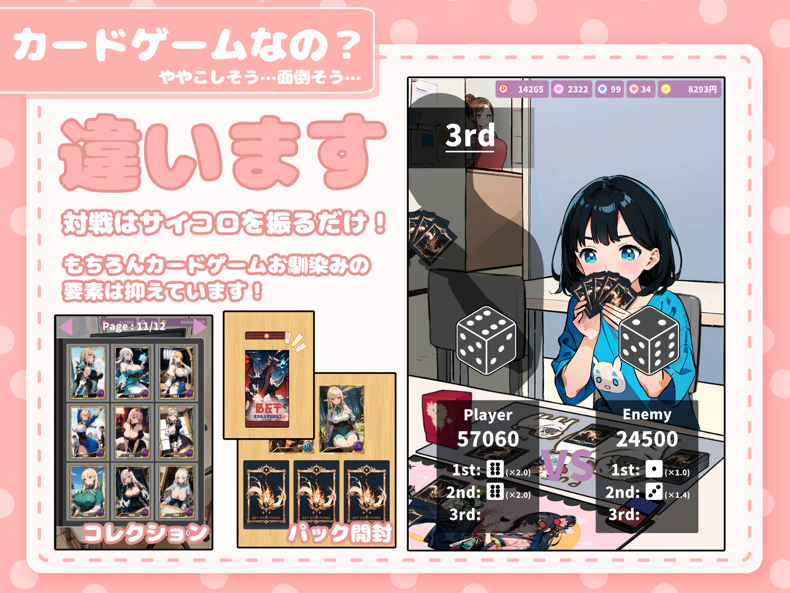 サンプル画像2:カードショップでおっぱいを見せてくれる女の子(あすなろ工業) [d_393376]