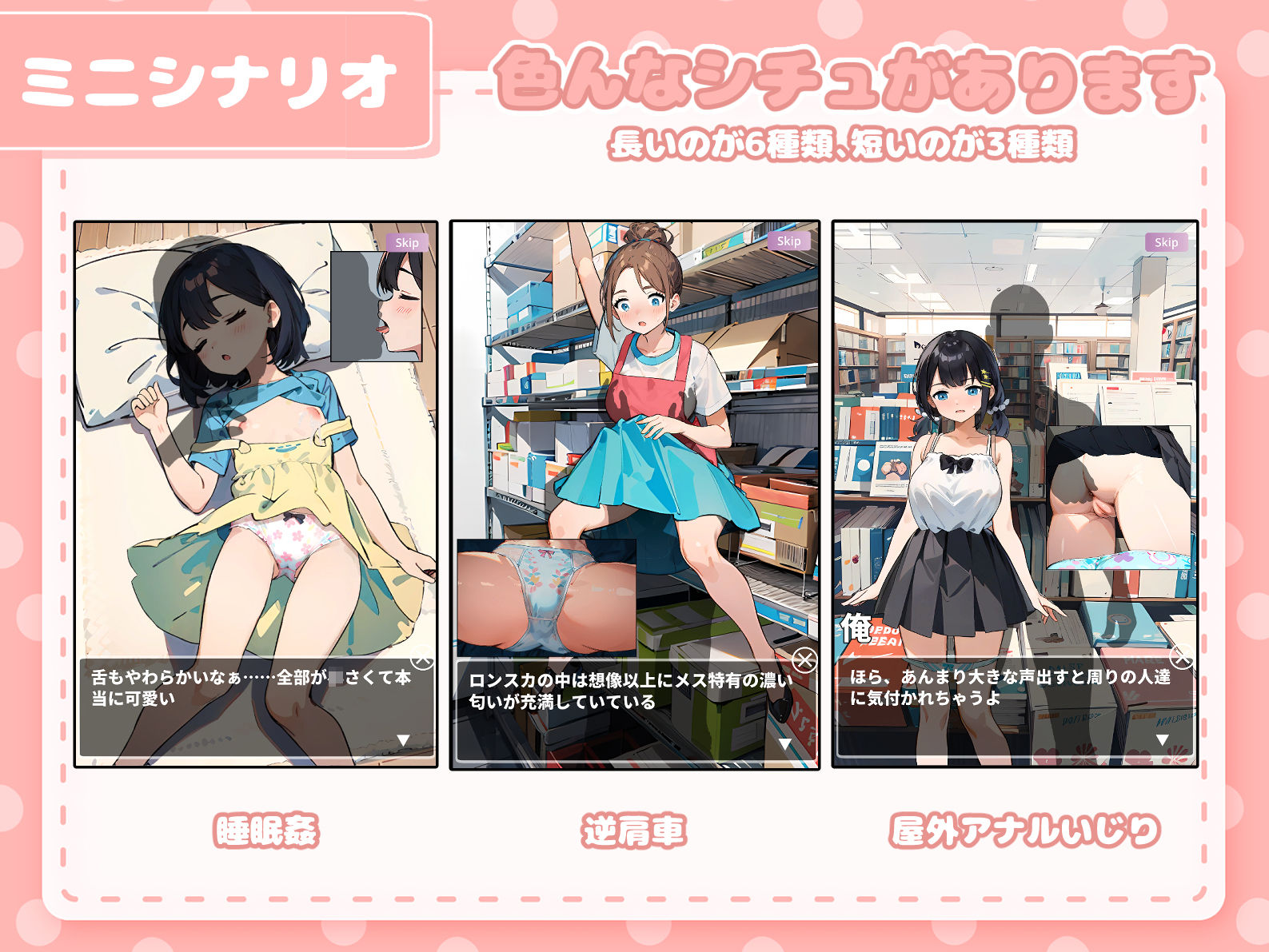 サンプル画像4:カードショップでおっぱいを見せてくれる女の子(あすなろ工業) [d_393376]