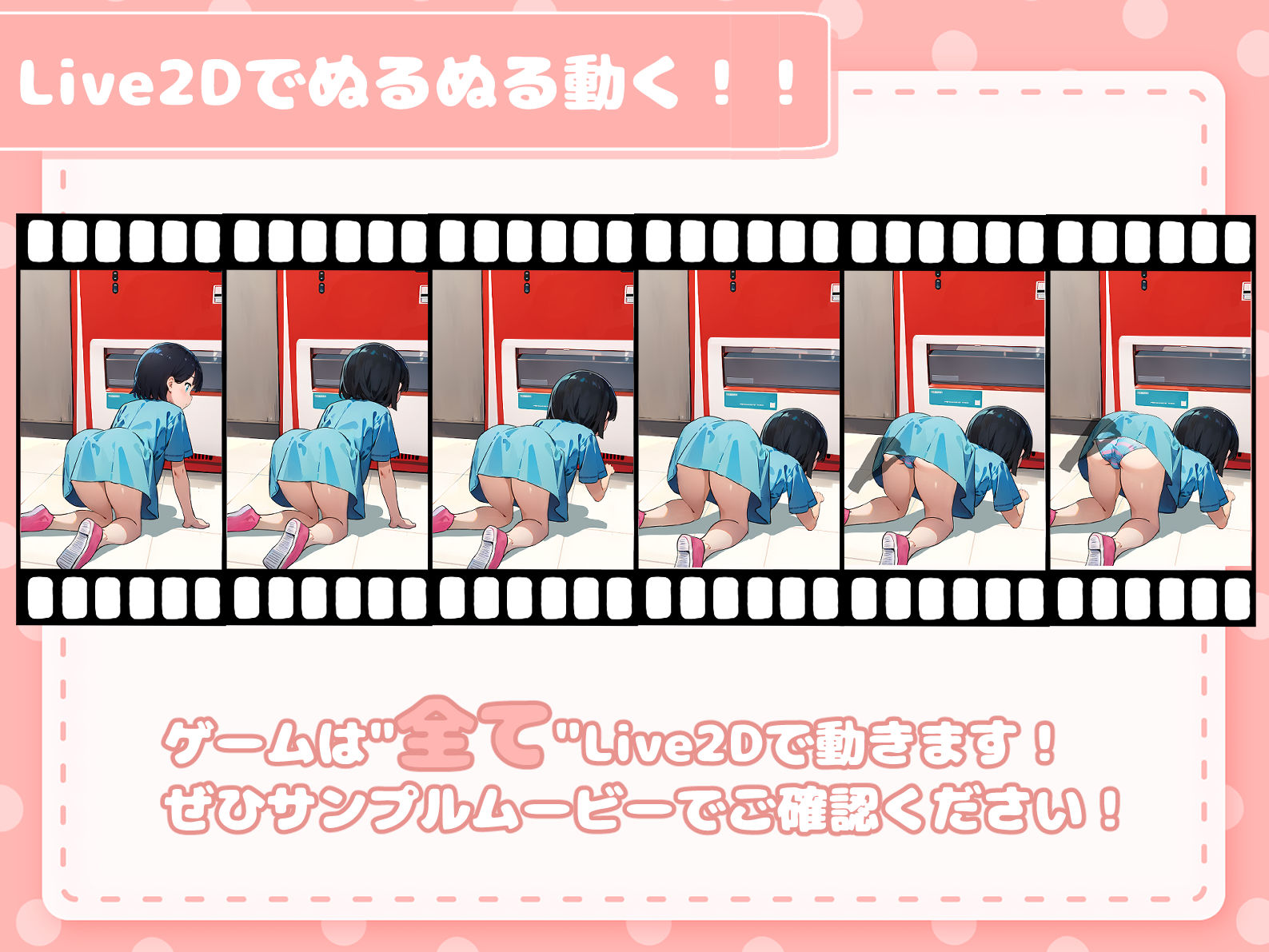 サンプル画像6:カードショップでおっぱいを見せてくれる女の子(あすなろ工業) [d_393376]