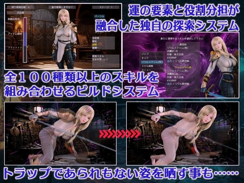 サンプル画像2:大罪の書 〜寝取られ現実改変で最愛の人を忘れる女たち〜(ヴァルキリーアリーナ運営) [d_393386]