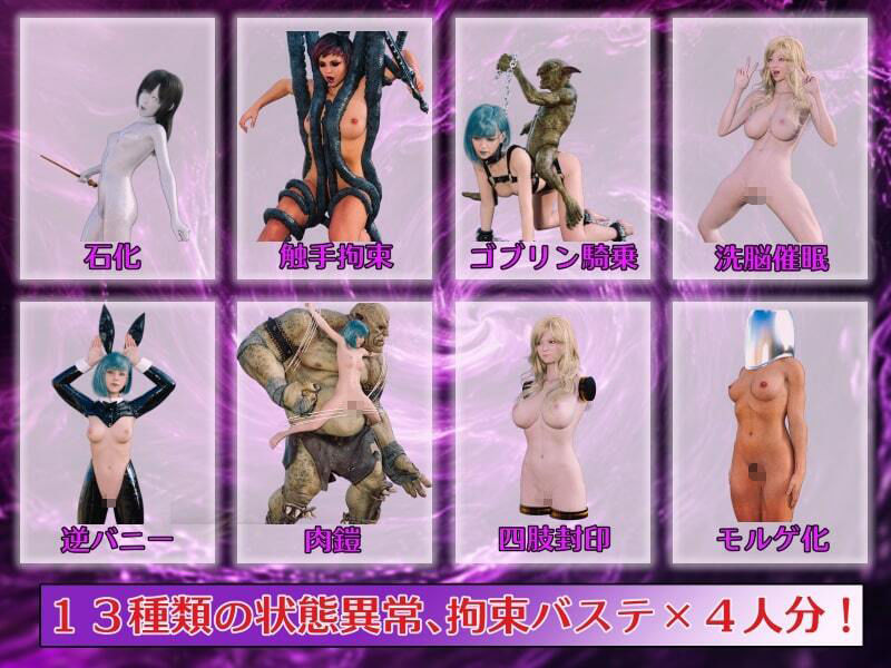 サンプル画像4:大罪の書 〜寝取られ現実改変で最愛の人を忘れる女たち〜(ヴァルキリーアリーナ運営) [d_393386]