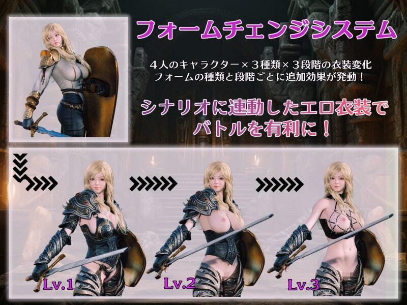 サンプル画像6:大罪の書 〜寝取られ現実改変で最愛の人を忘れる女たち〜(ヴァルキリーアリーナ運営) [d_393386]