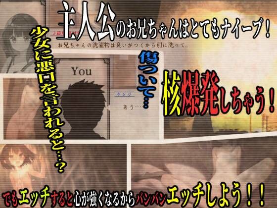 サンプル画像2:少女は狩らなければならない(FancyCall) [d_393411]