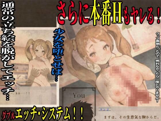 サンプル画像3:少女は狩らなければならない(FancyCall) [d_393411]