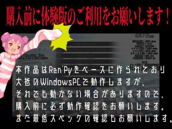 サンプル画像5:少女は狩らなければならない(FancyCall) [d_393411]