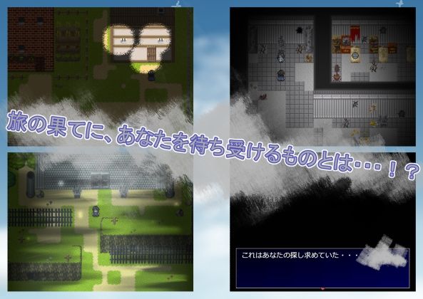 サンプル画像2:辺境の国で人も人以外も抱いてみた！(助平ヱンジェロ) [d_393417]