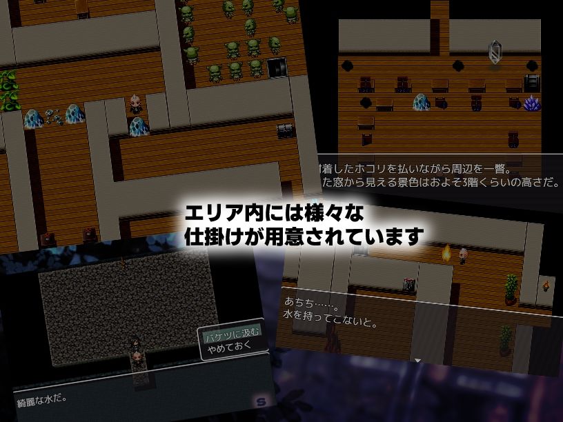 サンプル画像2:メスオチンポ〜NTR廃校編〜(ルミナストア) [d_393490]