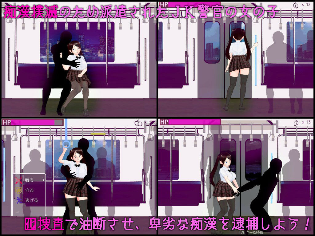 サンプル画像1:痴魔ノ手線(ムラムラ村) [d_393606]