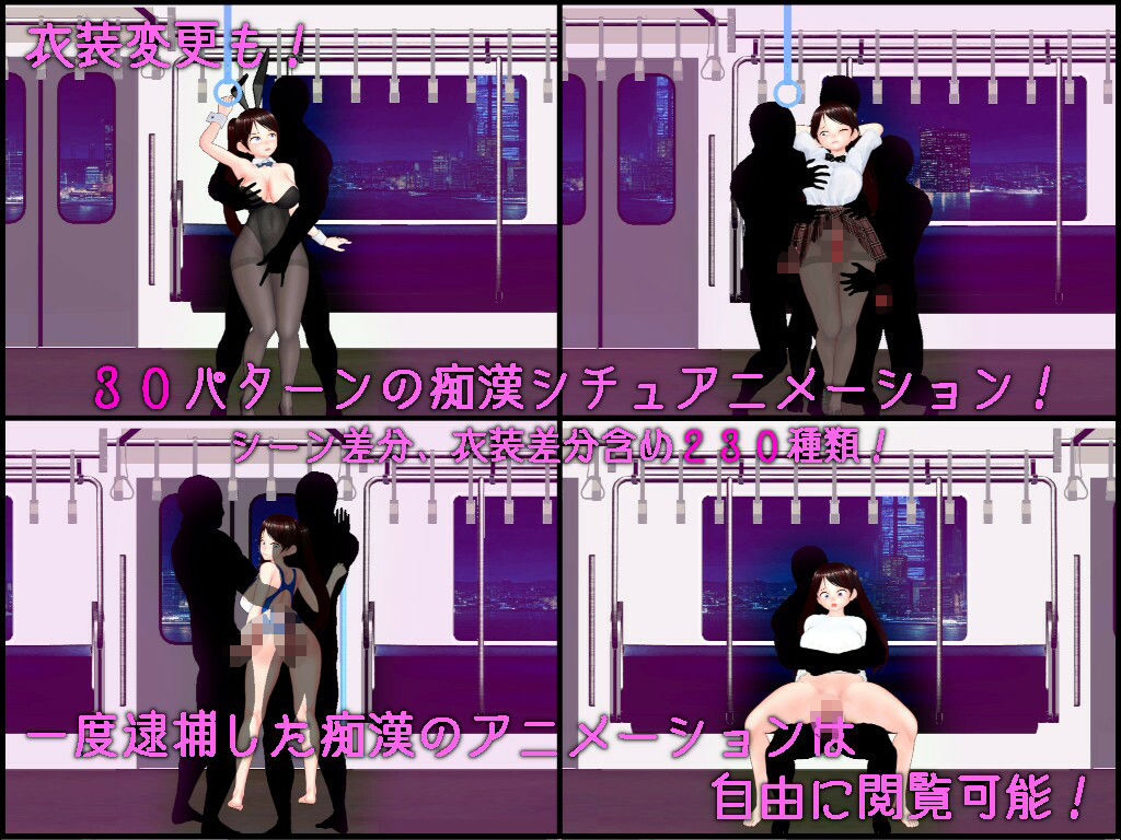 サンプル画像3:痴魔ノ手線(ムラムラ村) [d_393606]