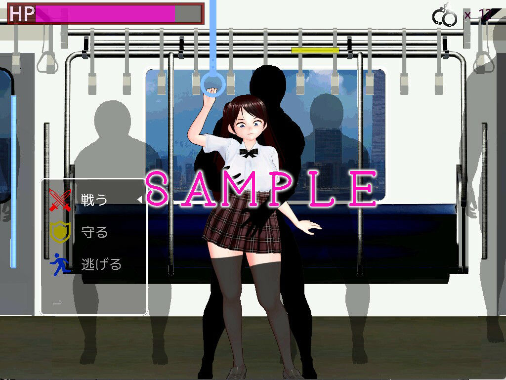 サンプル画像4:痴魔ノ手線(ムラムラ村) [d_393606]