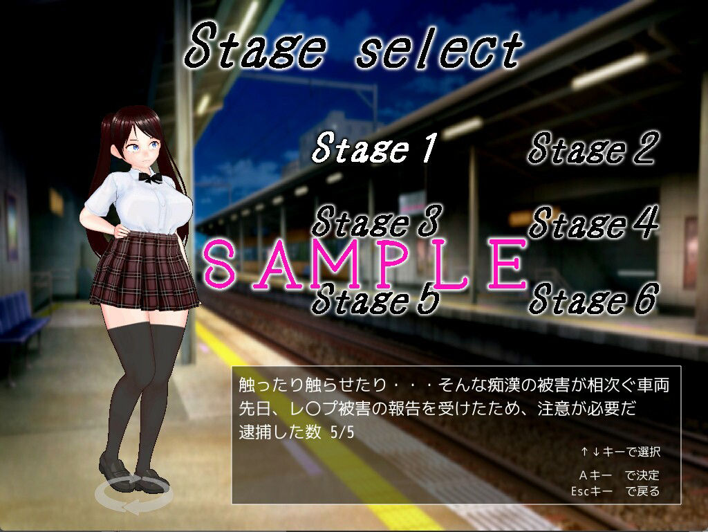 サンプル画像6:痴魔ノ手線(ムラムラ村) [d_393606]