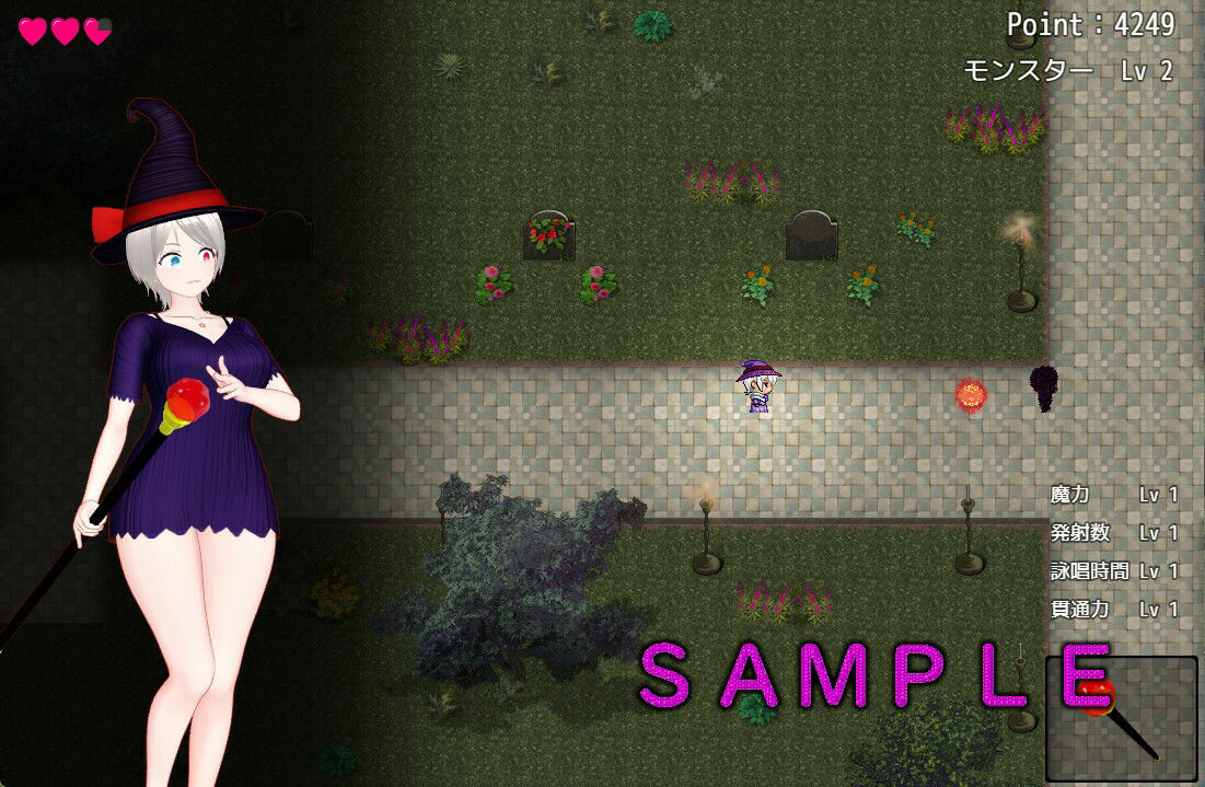 サンプル画像4:廃村を巣喰う怪物たち(ムラムラ村) [d_393608]