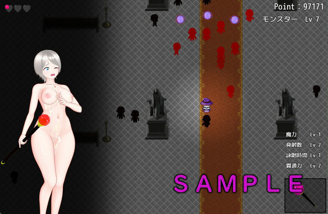 サンプル画像6:廃村を巣喰う怪物たち(ムラムラ村) [d_393608]