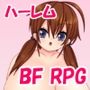 ハーレム戦記2