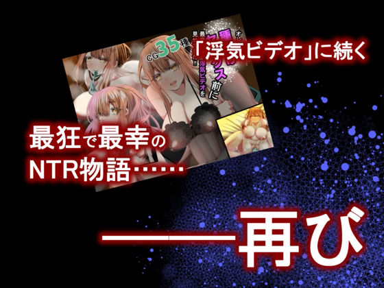 サンプル画像1:幼馴染は慰員長〜みんなの性奴●宣言〜(ルミナストア) [d_394170]