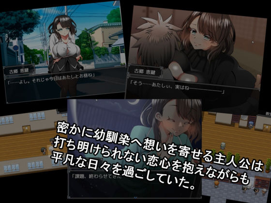 サンプル画像2:幼馴染は慰員長〜みんなの性奴●宣言〜(ルミナストア) [d_394170]