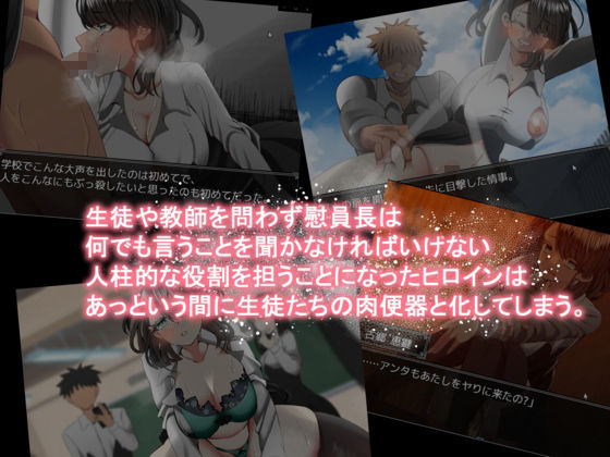 サンプル画像4:幼馴染は慰員長〜みんなの性奴●宣言〜(ルミナストア) [d_394170]