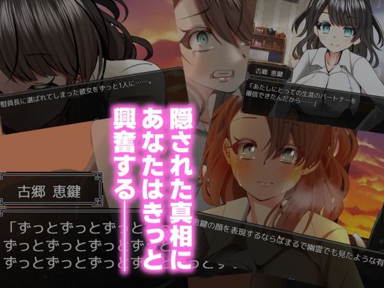 サンプル画像6:幼馴染は慰員長〜みんなの性奴●宣言〜(ルミナストア) [d_394170]