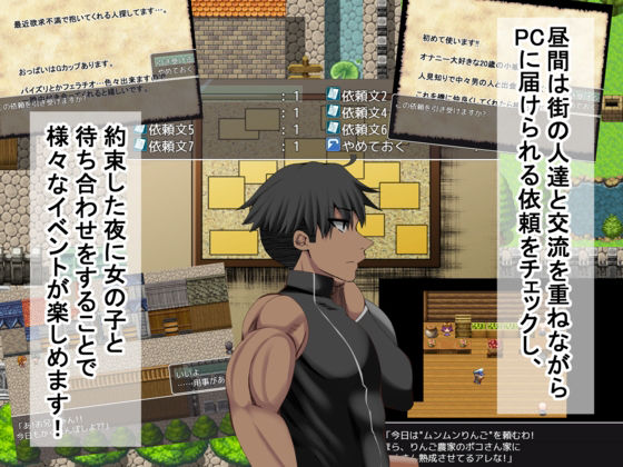 サンプル画像2:NTR印のうーばーチンポ！！(ルミナストア) [d_394172]