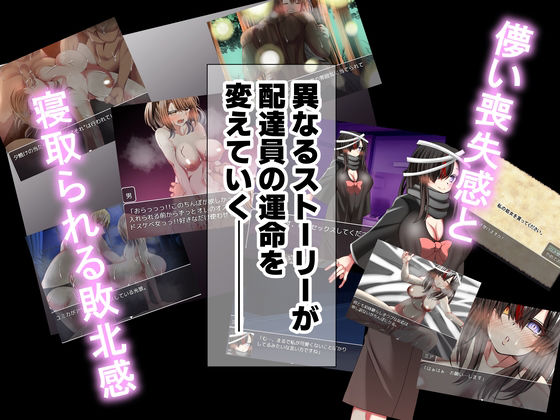 サンプル画像4:NTR印のうーばーチンポ！！(ルミナストア) [d_394172]