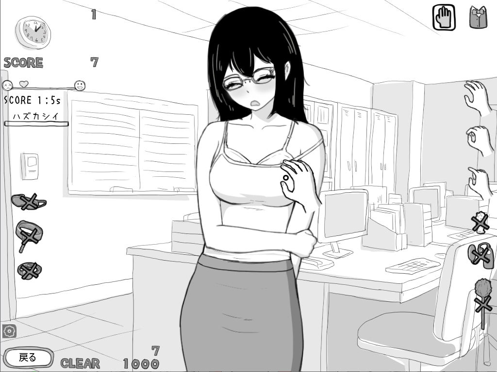 サンプル画像1:露出オフィス シミュレーター(Uzura Studio) [d_394398]