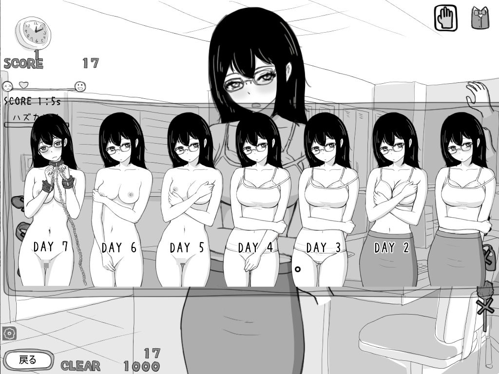 露出オフィス シミュレーターの画像2
