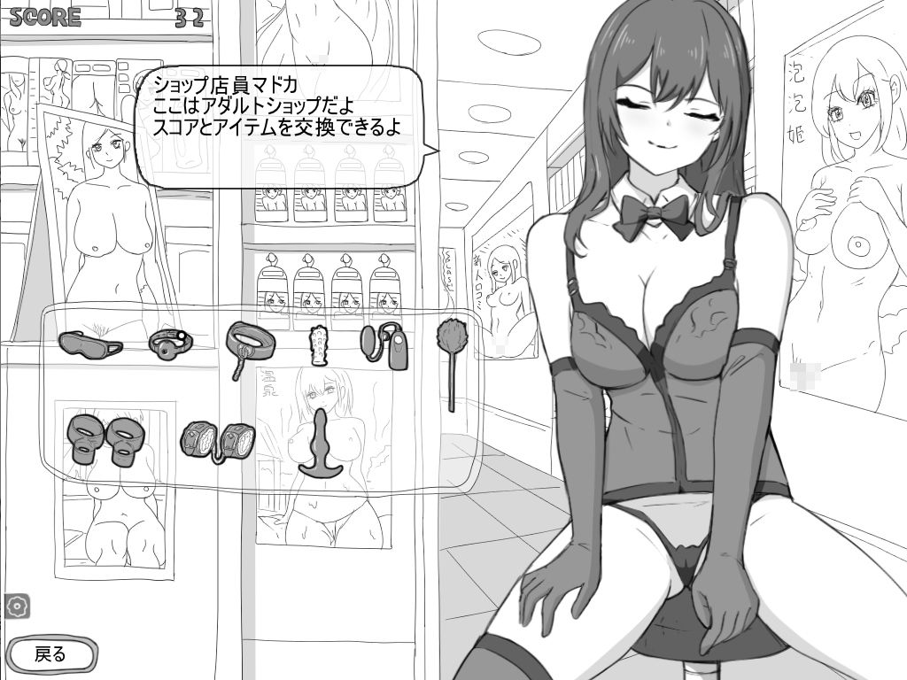 サンプル画像4:露出オフィス シミュレーター(Uzura Studio) [d_394398]