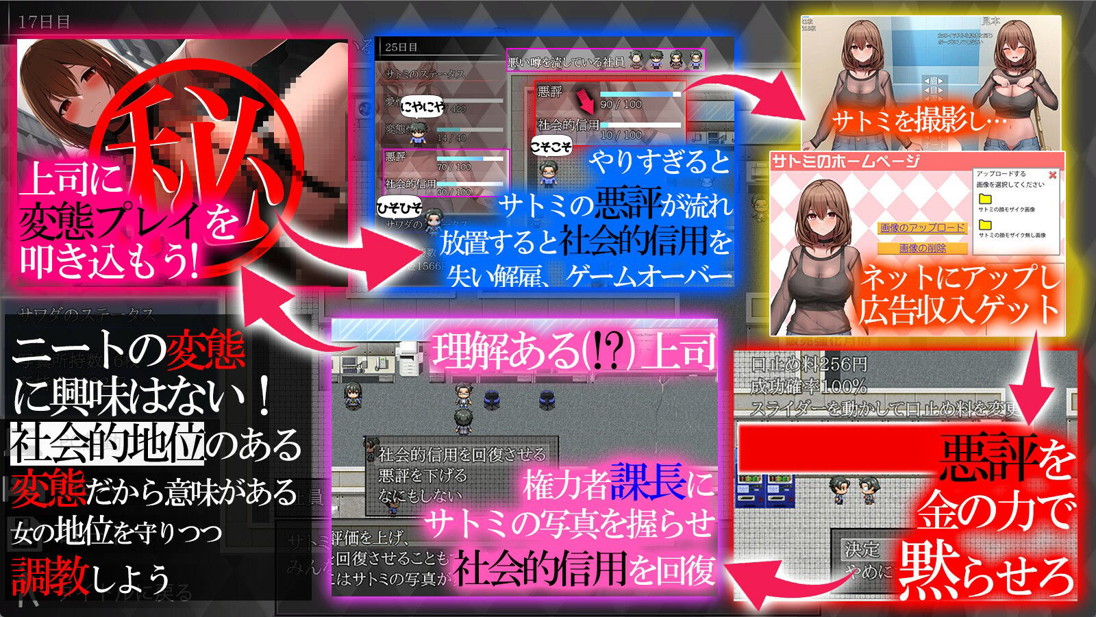 サンプル画像2:マル秘 冴えない上司育成の全記録(ピルメニコン) [d_394463]