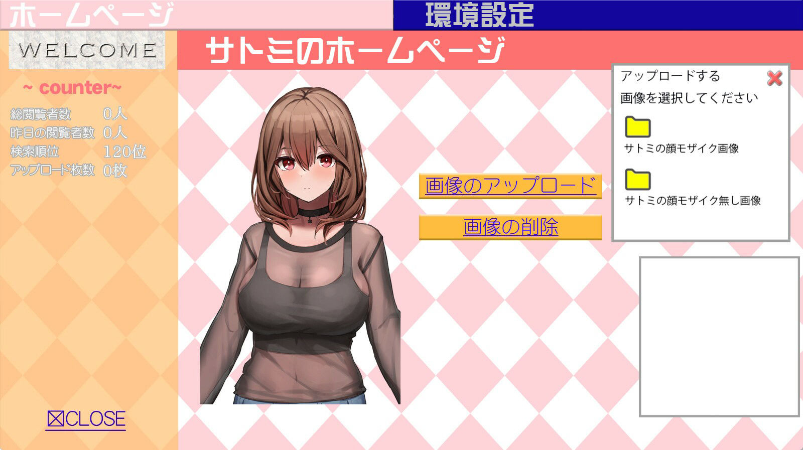 サンプル画像5:マル秘 冴えない上司育成の全記録(ピルメニコン) [d_394463]