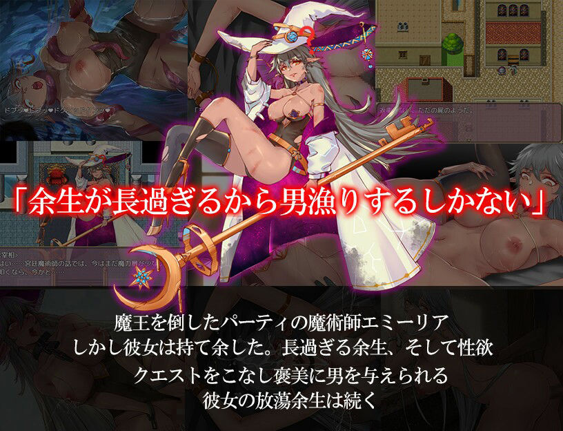 サンプル画像1:淫蕩のエミーリア〜セックス大好きダークエルフ魔法使い〜(あふろでぃ〜て) [d_394468]