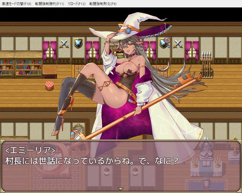 サンプル画像3:淫蕩のエミーリア〜セックス大好きダークエルフ魔法使い〜(あふろでぃ〜て) [d_394468]