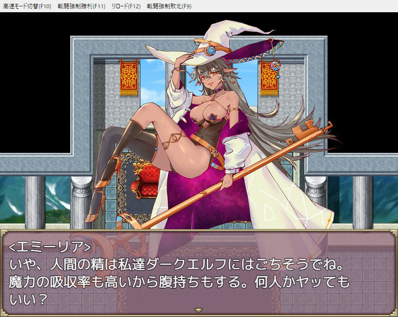 サンプル画像5:淫蕩のエミーリア〜セックス大好きダークエルフ魔法使い〜(あふろでぃ〜て) [d_394468]