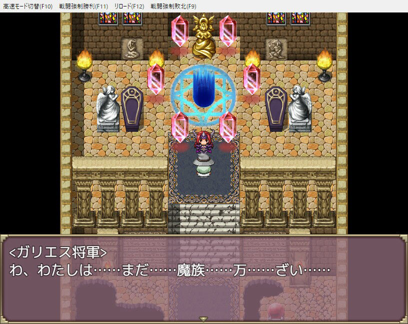 サンプル画像6:淫蕩のエミーリア〜セックス大好きダークエルフ魔法使い〜(あふろでぃ〜て) [d_394468]