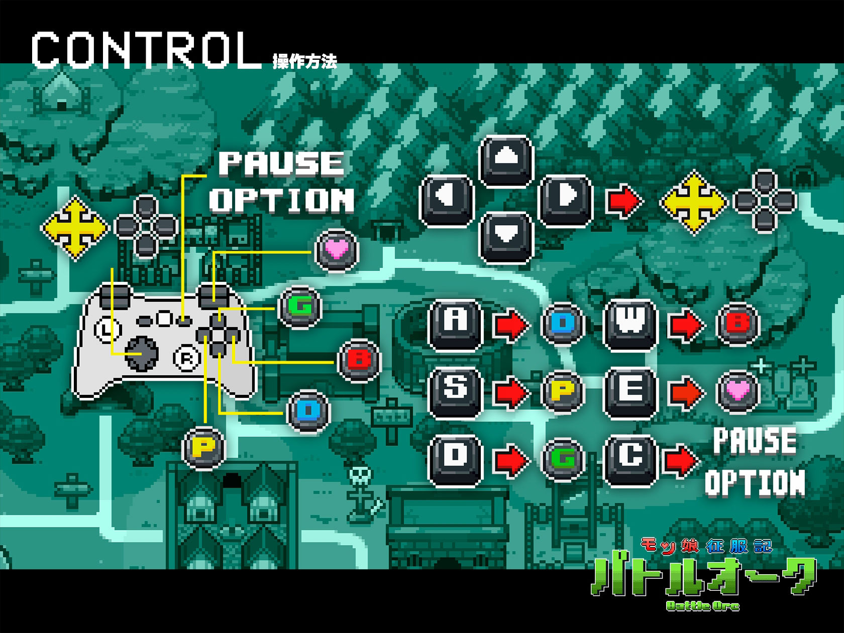 サンプル画像1:モン娘征服記バトルオーク(百舌鳥畑) [d_394528]