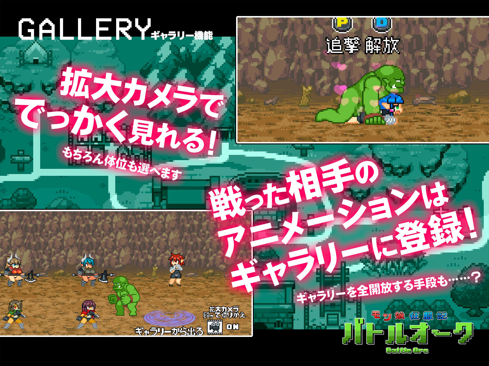 サンプル画像4:モン娘征服記バトルオーク(百舌鳥畑) [d_394528]