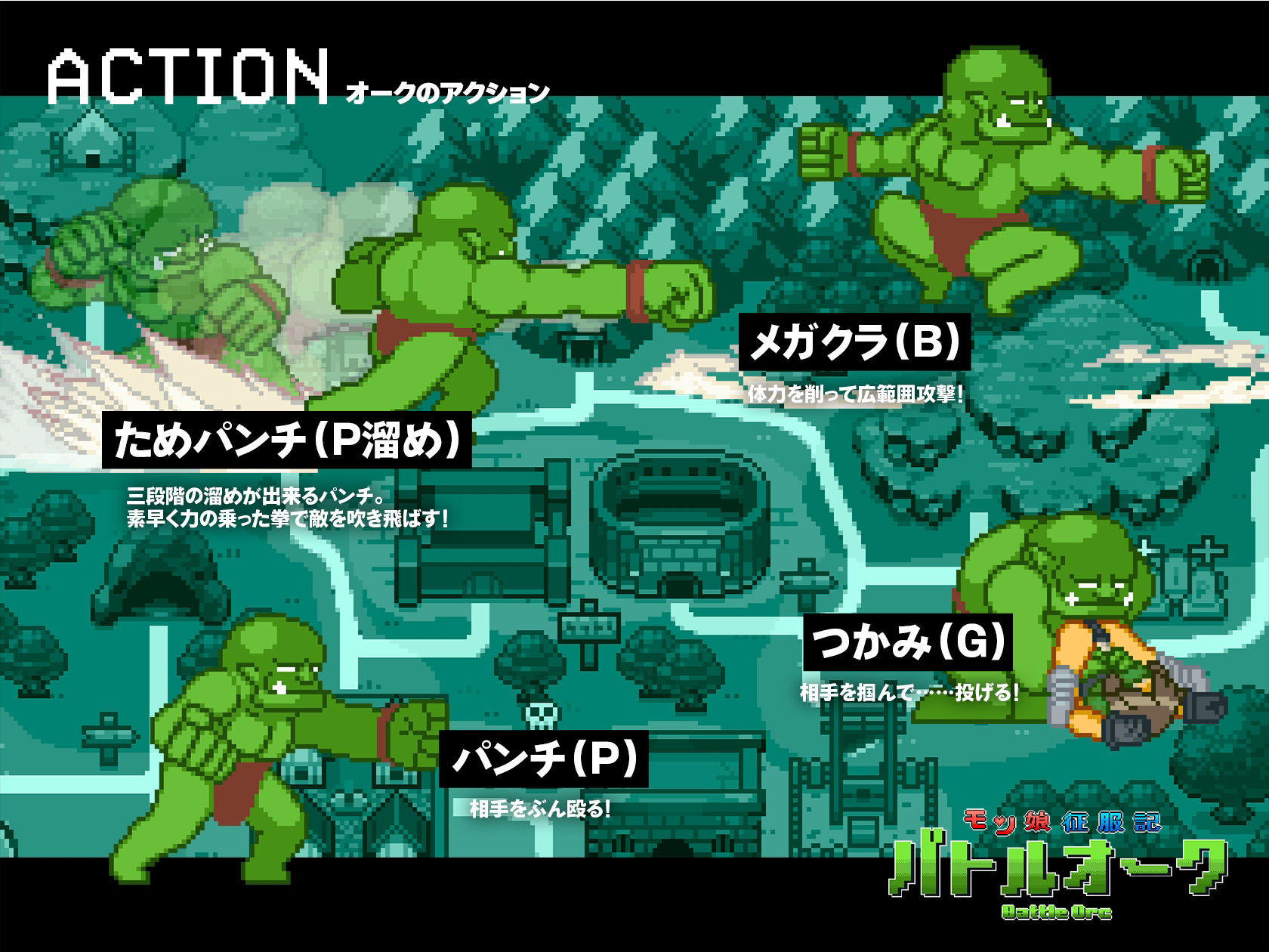 サンプル画像6:モン娘征服記バトルオーク(百舌鳥畑) [d_394528]