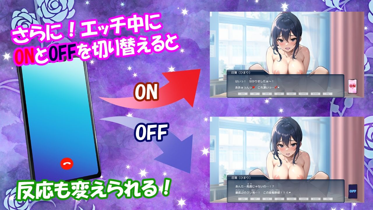 サンプル画像3:よくある催●アプリが俺にもやってきた2(汁汁団) [d_394532]