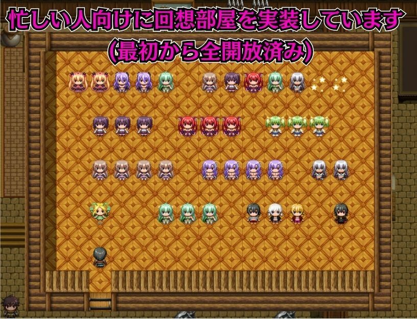 サンプル画像5:【NTRRPG】異世界寝取られクエスト 〜堕とされていくギルドの仲間たち〜(ぬけるゲームズ) [d_394815]