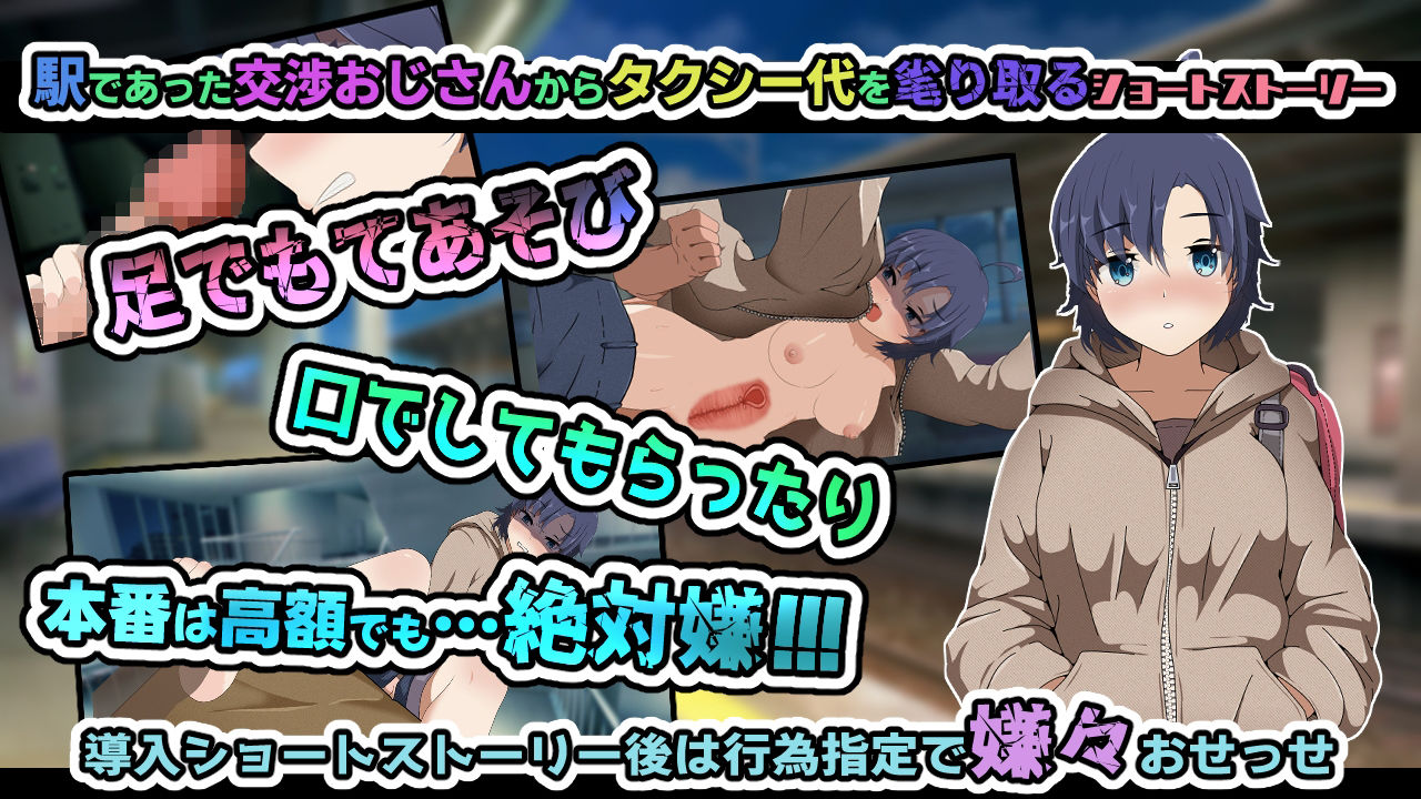 サンプル画像1:えきいん〜雨降る中、構内で〜(かにのあわ) [d_394820]