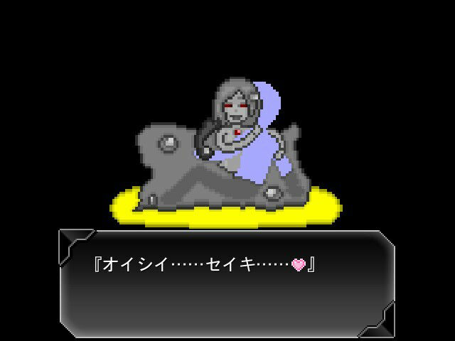 サンプル画像1:華乃芽町怪異目録―夜小道―(GMA民話財団) [d_395067]